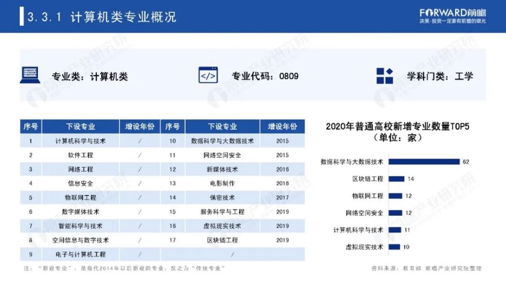 上海九院，专业治疗狐臭，重拾自信的清新之旅