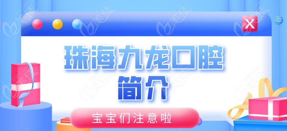 四川牙科，技术与人文并重的口腔健康守护者