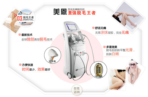 探秘e光脱毛，价格、效果与性价比的全面解析