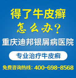 探寻上海皮肤病医院排名，专业与口碑的双重考量