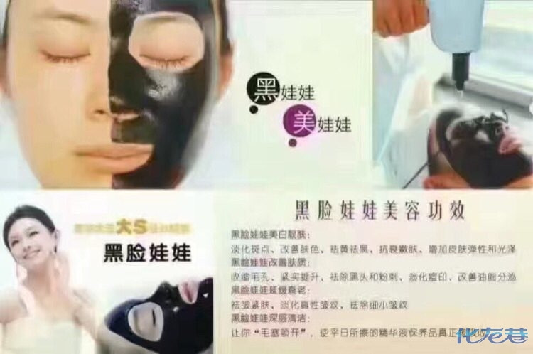 探秘黑脸娃娃，价格与美丽之间的平衡