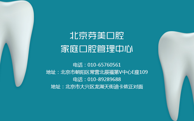 牙科连锁，现代口腔健康管理的创新模式