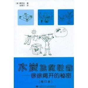 古方生发液的奥秘，传统智慧与现代科技的完美融合