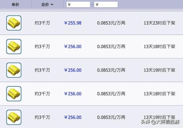 探索新澳天天开奖资料大全1052期的奥秘与价值