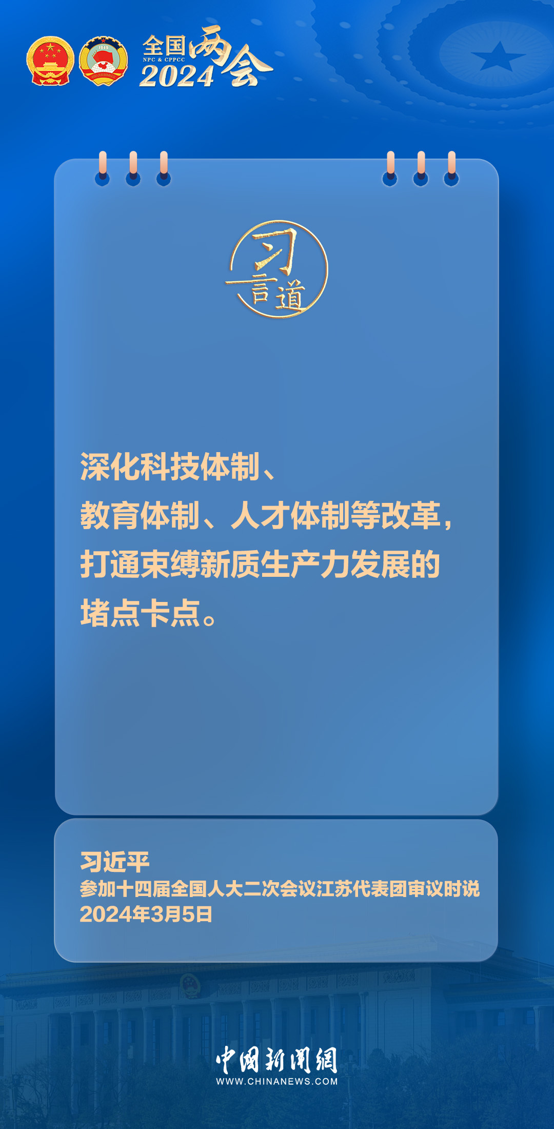 探索新澳门资料大全，揭秘正版资料与4不像的奥秘