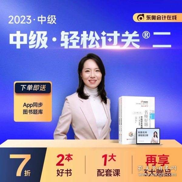 2023年管家婆一肖一玛中特现象的深度解析与理性思考