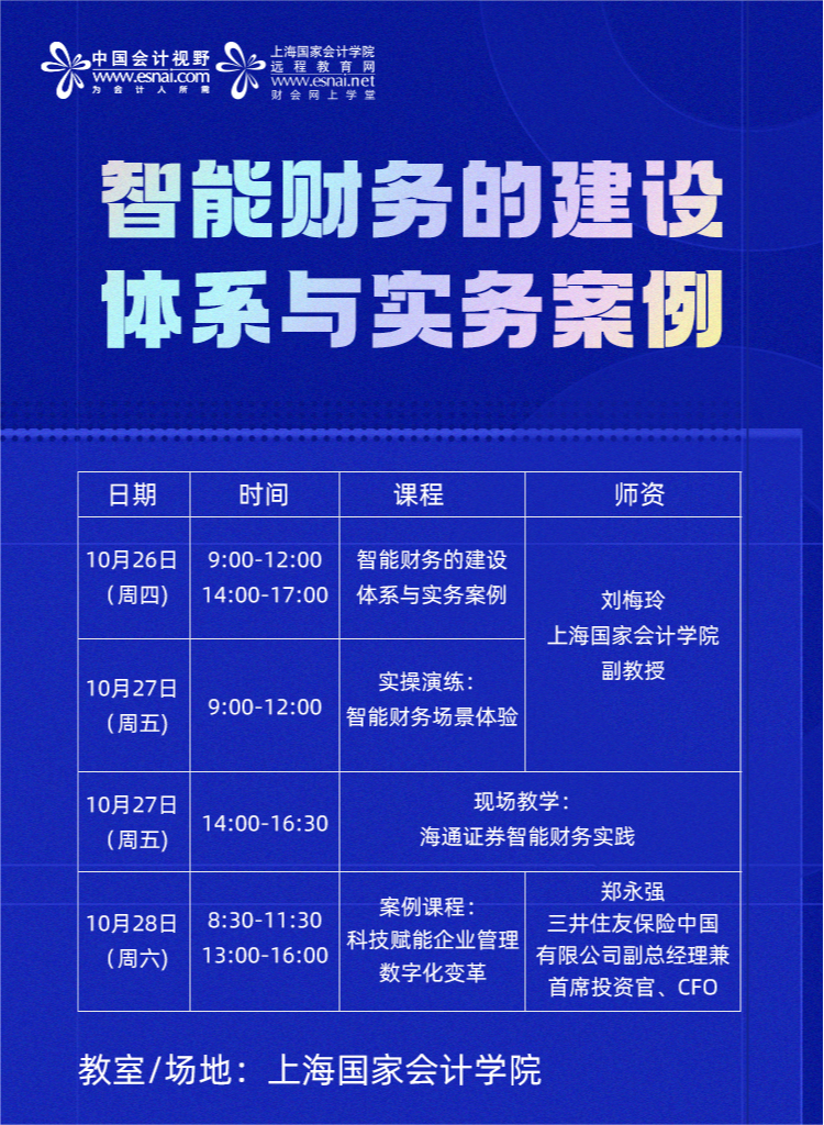 新澳管家婆资料2023大全，打造高效、智能的财务管理新纪元