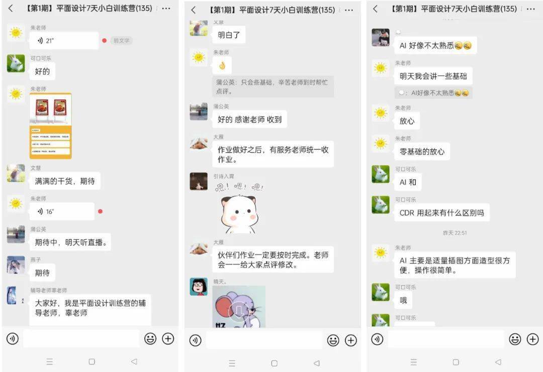 探索246天天好免费资料大全，解锁学习与成长的无限可能
