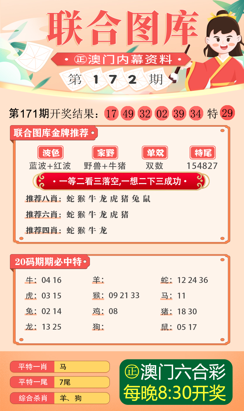 49图库，港澳台开奖的数字乐园与信息平台