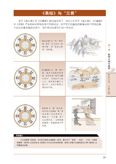 揭秘四六玄机图，古老智慧与现代应用的奇妙融合