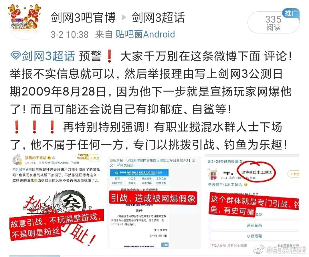 揭秘管家婆一码一肖100中奖的真相，理性看待彩票与娱乐