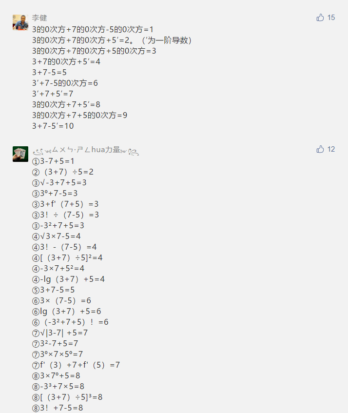 揭秘双色球，图谜与字谜的奇妙汇总——牛网探秘之旅