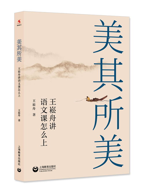 揭秘布衣神算独胆王的传奇人生