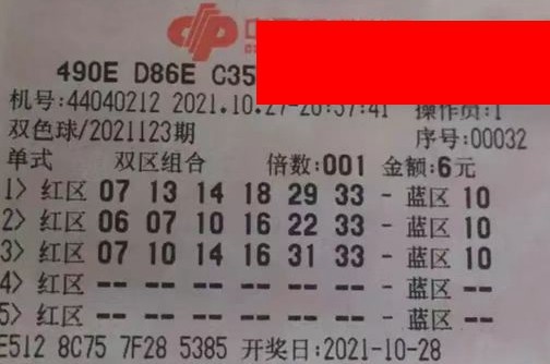 629375cc澳彩资料大全，揭秘澳门彩票的奥秘与趋势626969cc澳彩资料大全2021年 百度金牛版