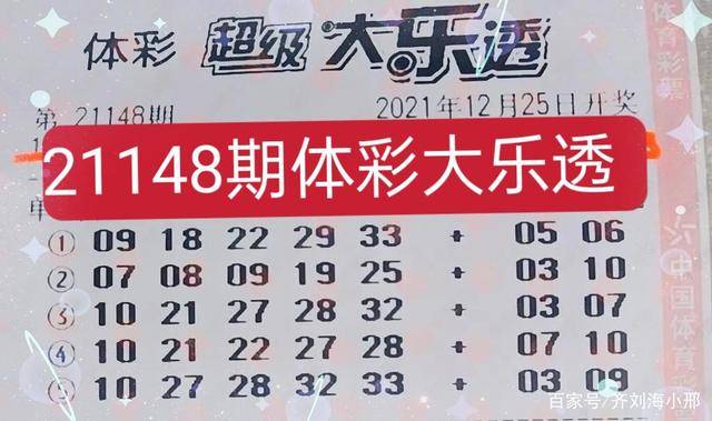 11选5全中奖金