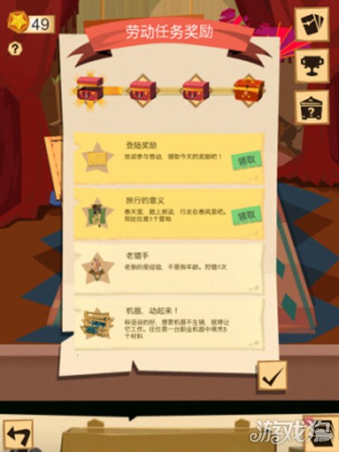 换肤 第250页