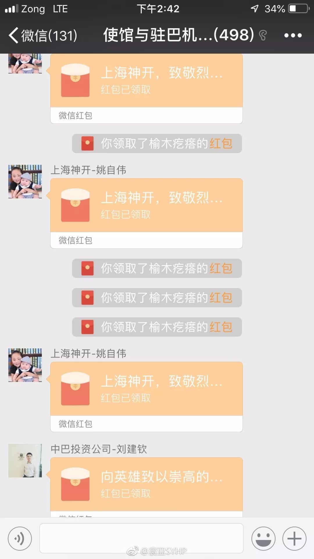 山东十一选五官方走势图，揭秘数字彩票的奥秘与趋势
