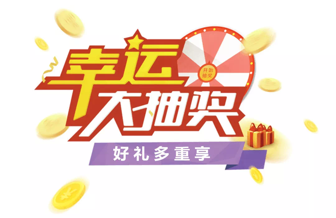 幸运彩票网页版，数字与梦想的交汇点