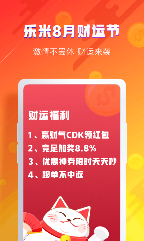 探索香港赛马会，最准资料与免费资料的奥秘香港赛马会最准资料免费资料2023年