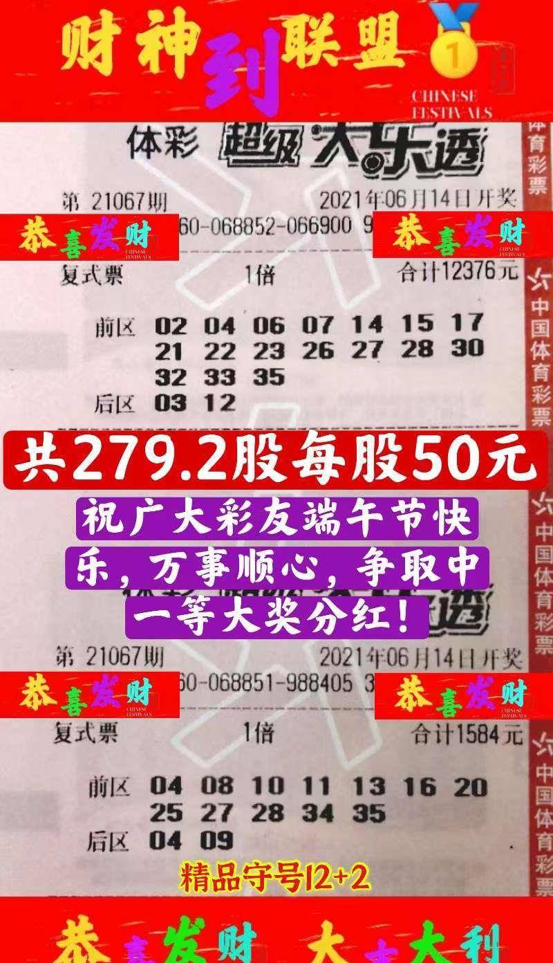 乐彩网17500cn大乐透，梦想与机遇的碰撞