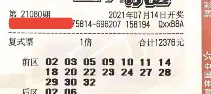 2023年大乐透13149期开奖揭晓，梦想与奇迹的碰撞