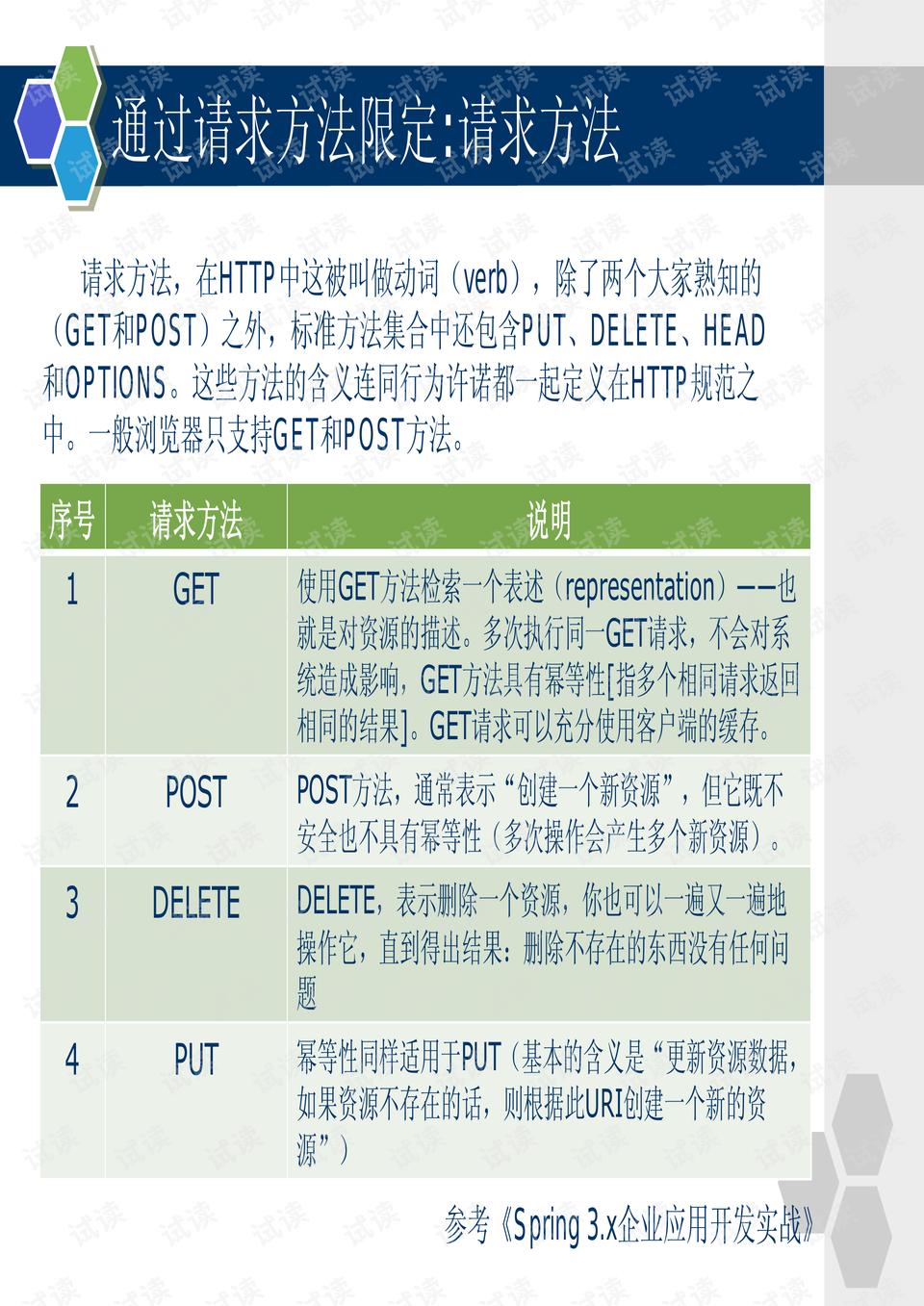 澳客竞彩篮球，深度解析与实战指南