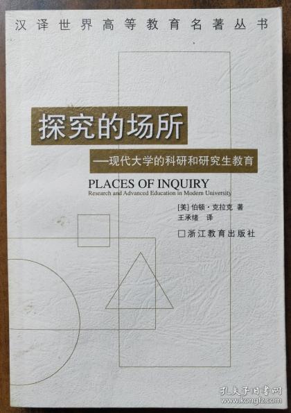 探索传统与现代交融的智慧结晶，3438正版算盘资料开奖474747的魅力