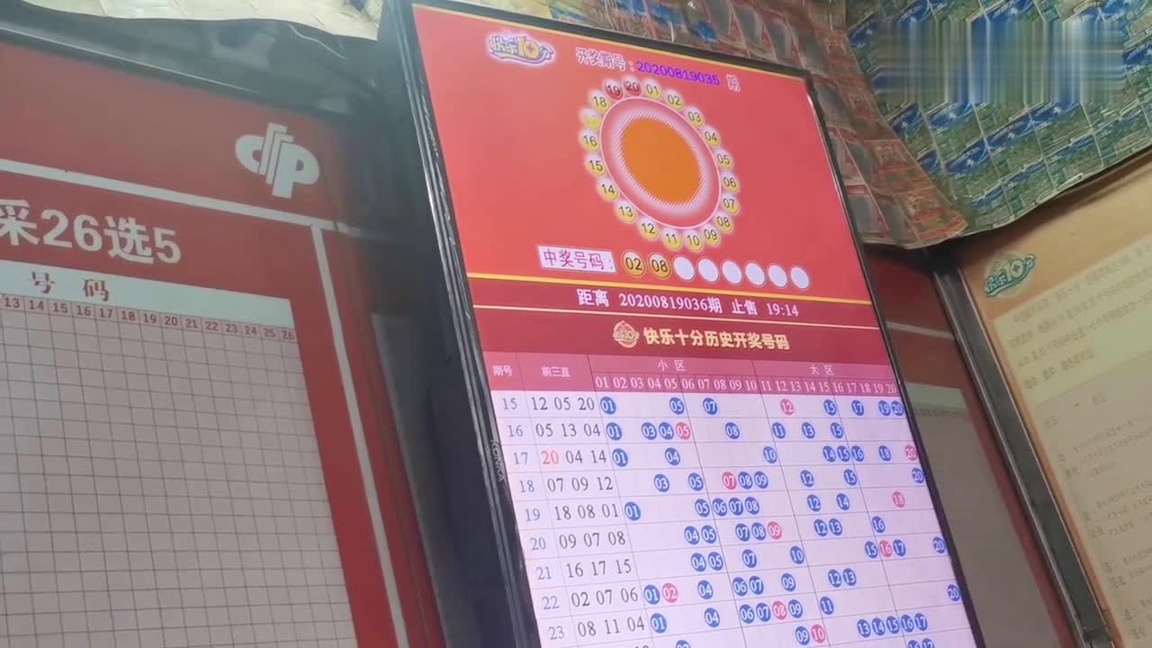 四川快乐12，探寻昨天的幸运密码