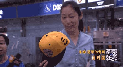 朱婷，女排队长的新篇章与挑战