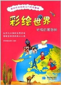 解梦图图册，探索梦境的奇妙世界