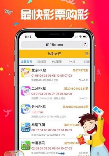 3D和值走势图表，解锁彩票分析新维度