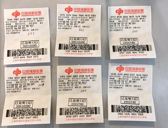 排列五历史十大巨奖，揭秘彩票界的奇迹时刻