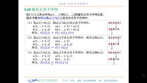 排列五今日试机号，数字游戏中的策略与期待