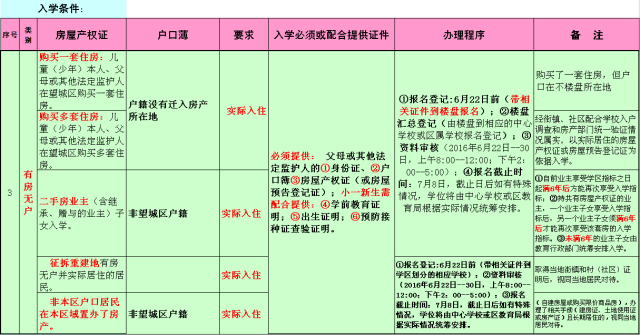 足球胜平负开奖公告，揭秘背后的数据与策略