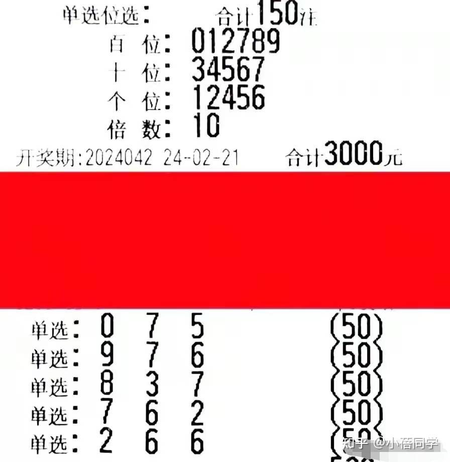 3D试机号，今晚的数字谜题