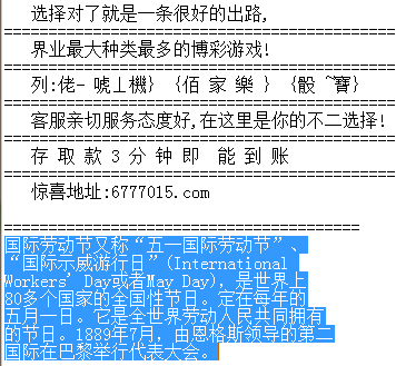 揭秘WW7689，香港开奖结果的独家视角与真相探索之旅（虚构）777766香港开奖结果 20