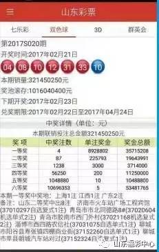 揭秘双色球蓝球专家定胆杀号技巧，科学预测，精准选号