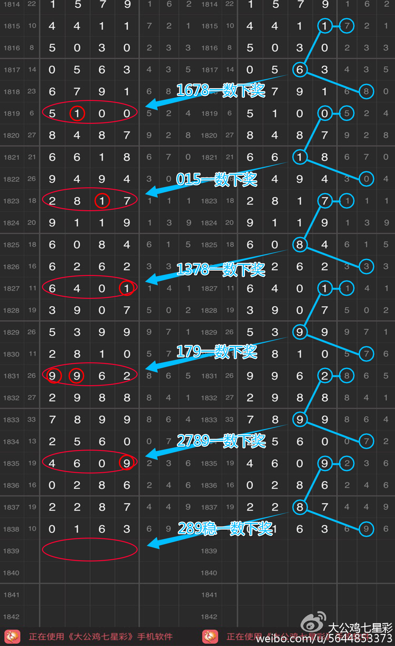 17500乐彩网