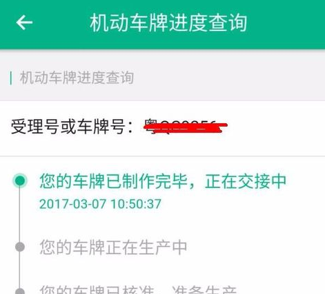 深圳移动选号，网上选号的便捷与智慧