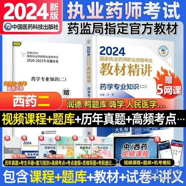 2024年，正版资料免费共享，知识无界，共享未来