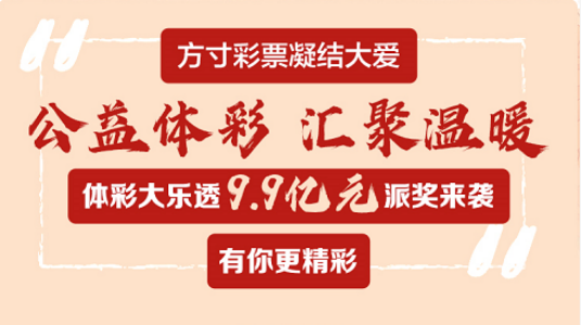 彩票中奖，是偶然的奇迹还是精心设计的骗局？