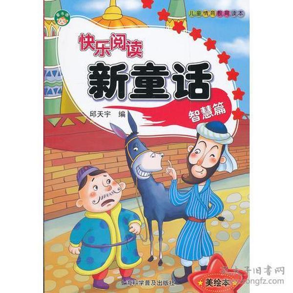 谜语幼儿园，智慧与乐趣的启蒙之旅