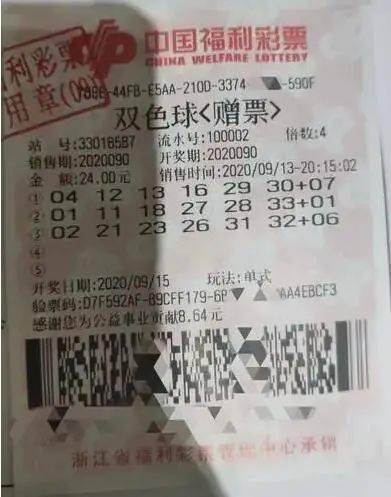 2018150期双色球开奖结果揭晓，梦想与幸运的碰撞