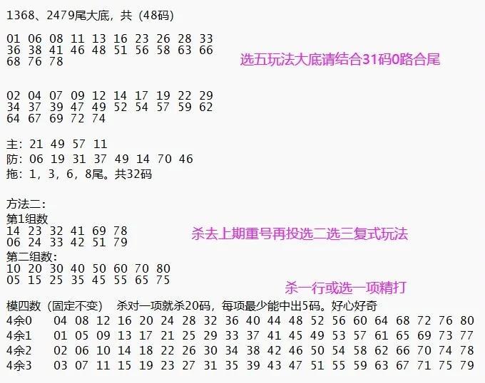 拒绝免费开奖