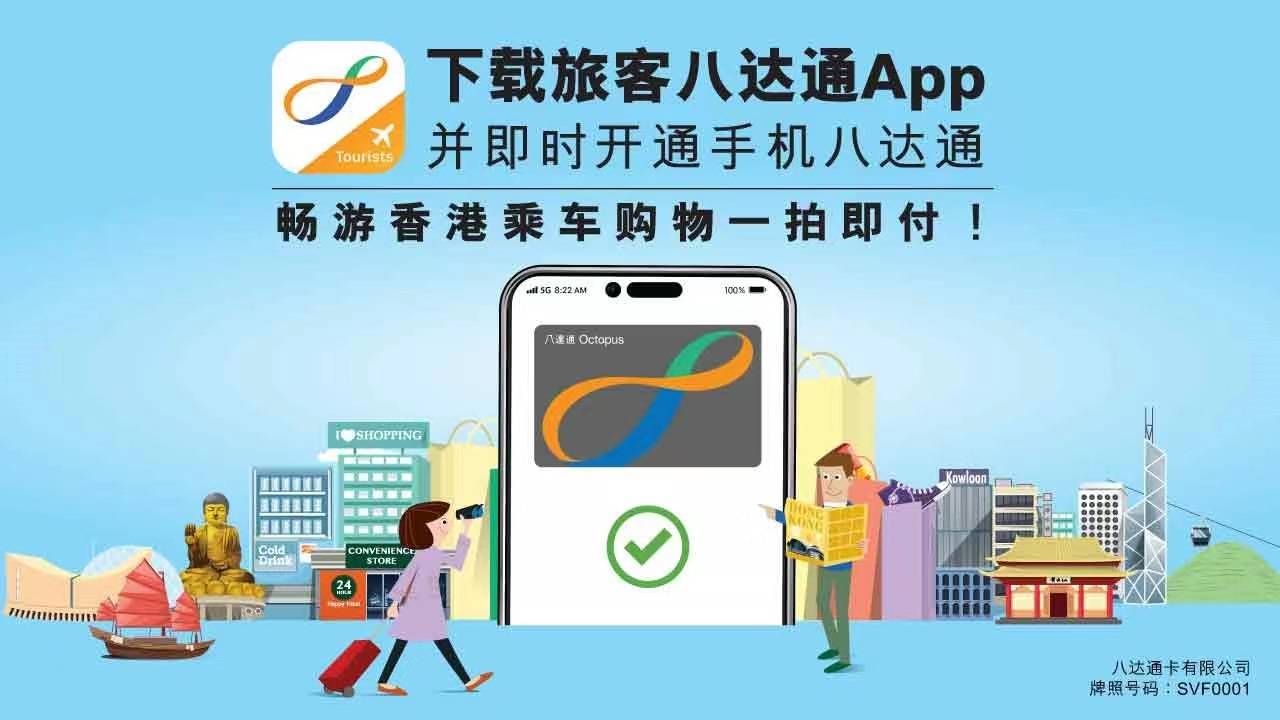 探索手机看开奖香港，便捷、安全与娱乐的完美结合