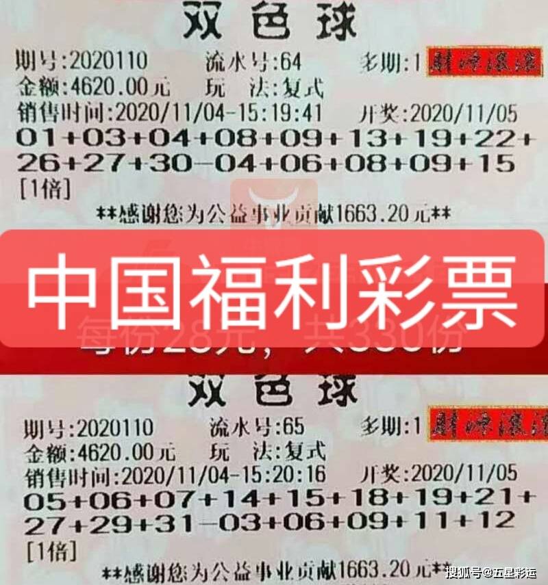 探秘双色球049期，揭晓开奖结果与购彩攻略