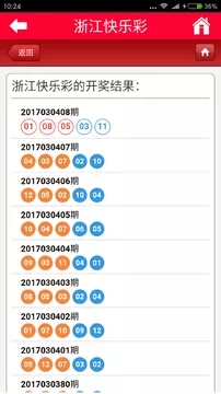 12选五开奖结果，辽宁彩吧的幸运之旅