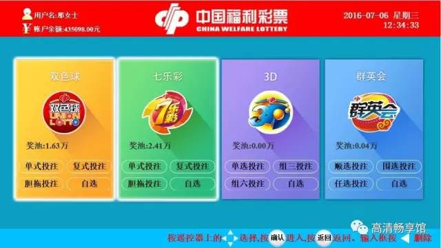 乐彩网3D17500首页，探索数字与幸运的奇妙之旅