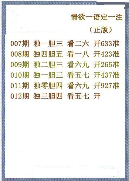 今日3D字谜图谜大全，解锁智慧与乐趣的奇妙之旅