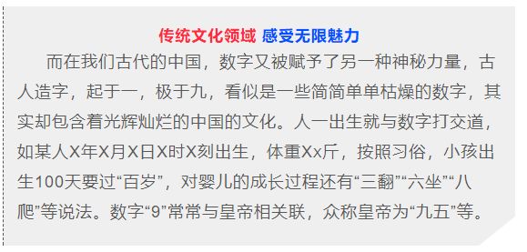 揭秘双色球94期开奖结果，幸运数字的碰撞与期待